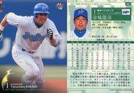 【中古】BBM/レギュラーカード/BBM2007ベースボールカード1st 421 : 金城龍彦「横浜ベイスターズ」