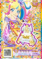 【中古】プリパラ/ジ