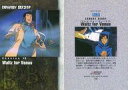 【中古】アニメ系トレカ/ストーリーカード/カードダスマスターズ カウボーイビバップ パートI 71:#8「ワルツ・フォー・ヴィーナス」