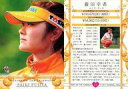 【中古】BBM/レギュラーカード/BBM2011 女子ゴルフ選手カード FAIRY ON THE FAIRWAY 12 [レギュラーカード] ： 藤田幸希