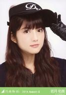 š̿(ǵں46)/ɥ/ǵں46 ͤ/եХȥå/2014.August-IIײ̿