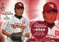 【中古】BBM/期待の若手/BBM 2010 東北楽天ゴールデンイーグルス E74 [期待の若手] ： 藤原紘通