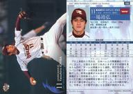 【中古】BBM/レギュラーカード/BBM2007ベースボールカード1st 182 : 一場靖弘「東北楽天イーグルス」
