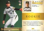 【中古】BBM/レギュラーカード/BBM2012 阪神タイガース T013 [レギュラーカード] ： 歳内宏明