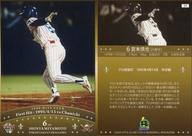 【中古】BBM/レギュラーカード/東京ヤクルトスワローズ/BBM2012 2000安打記念ベースボールカード「2000 HITS CLUB」 11 [レギュラーカード] ： 宮本慎也