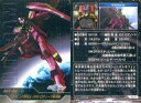 【中古】アニメ系トレカ/機動戦士ガンダムSEED DESTINY The Complete Card PART03 MS-50 金箔押しカード ： GAT-04 ウィンダム(ネオ ロアノーク専用機)