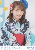 【中古】生写真(乃木坂46)/アイドル/乃木坂46 秋元真夏/上半身・座り・浴衣/レアVer./「乃木坂46 2020.July-II」WebShop 限定ランダム生写真
