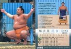 【中古】BBM/レギュラーカード/十両/BBM2021 大相撲カード 57 [レギュラーカード] ： 旭大星 託也