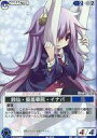 【中古】アニメ系トレカ/CHARACTER/夢幻 -Spell of Mirage- ～桜華～ 529：狂気の月の兎「鈴仙 優曇華院 イナバ」