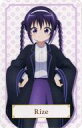【中古】キャラカード リゼ キャラクターカード<甘兎庵新年会> 「ご注文はうさぎですか? BLOOM×アトレ秋葉原」 グッズ購入特典