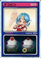 デコピン君！専用 楽天市場】デコピン（テーマ（コレクションアイテム）アニメ