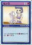 【中古】アニメ系トレカ/フィールド/リーフファイトTCG ver.2.01 センス 200円