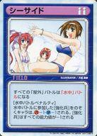 【中古】アニメ系トレカ/U/フィールド/リーフファイトTCG ver.3.00 [U]：シーサイド