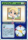 【中古】アニメ系トレカ/U/キャラクター/リーフファイトTCG ver.1.04 - U ： メイフィア