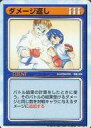 【中古】アニメ系トレカ/R/イベント/リーフファイトTCG ver.2.02 - R ： ダメージ返し