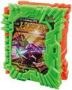DXエックスソードマンワンダーライドブック