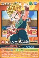 【中古】DBZデータカードダス/ノー