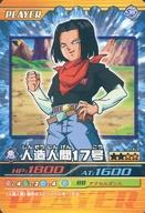 【中古】DBZデータカードダス/ノー