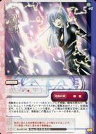【中古】女神転生(デビチル)カード/パートナー魔法/真・女神転生トレーディングカードゲーム eins SEVENTH SANCTUARY SERIAL No.G0166:ジオ