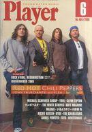 【中古】音楽雑誌 YOUNG MATES MUSIC Player 2006年6月号 No.484 YMMプレイヤー