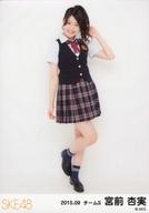 【中古】生写真(AKB48・SKE48)/アイドル/SKE48 宮前杏