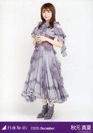 【中古】生写真(乃木坂46)/アイドル/乃木坂46 秋元真夏/全身・スペシャル衣装27/「乃木坂46 2020.December」WebShop 限定ランダム生写真