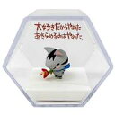 【中古】トレーディングフィギュア あきらめないボン(カラータイプ) 「ちびギャラリープラス にっ」