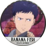 【中古】バッジ・ピンズ シン・スウ・リン(背景レンガ) 「BANANA FISH 放送記念原画展覧会 キャラバッジコレクション」