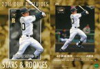 【中古】スポーツ/レギュラーカード/オリックス・バファローズ/2016 オリックス・バファローズ STARS＆ROOKIES 20 [レギュラーカード] ： 鈴木昂平