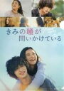 【中古】クリアファイル 吉高由里子(柏木明香里)&横浜流星(篠崎塁) A4クリアファイル 「映画 きみの瞳が問いかけている」 ムビチケカード特典
