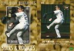 【中古】スポーツ/レギュラーカード/オリックス・バファローズ/2016 オリックス・バファローズ STARS＆ROOKIES 03 [レギュラーカード] ： 近藤大亮