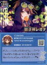 【中古】アニメ系トレカ/SR/VTuberチップス2 SR ：獅子神レオナ