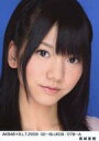 【中古】生写真(AKB48・SKE48)/アイドル/AKB48 高城亜樹/AKB48×B.L.T.2009 02-BLUE09/078-A