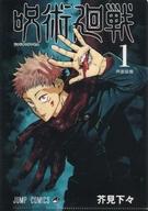 ����šۥ��ꥢ�ե����� ��1�� �ּ��Ѳ��� JC��A5���ꥢ�ե����륳�쥯����� ��1�ơ�