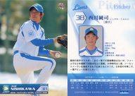 BBM/レギュラーカード/BBM2008 西武ライオンズ L21  ： 西川純司