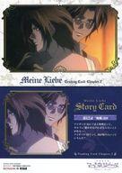 アニメ系トレカ/STORY CARD/吟遊黙示録マイネリーベ トレーディングカード Chapter.2 Complete Box｢白百合｣ 077：第12話「廃墟」08
