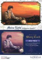 アニメ系トレカ/STORY CARD/吟遊黙示録マイネリーベ トレーディングカード Chapter.2 Complete Box｢白百合｣ 088：第13話「理念」11