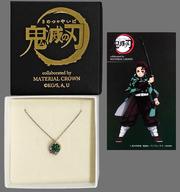 【中古】銀製品 指輪 アクセサリー(キャラクター) 竈門炭治郎 イメージネックレス Mサイズ 「鬼滅の刃×MATERIAL CROWN」