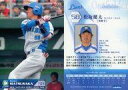 BBM/レギュラーカード/BBM2008 西武ライオンズ L67  ： 松坂健太