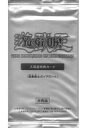 【中古】遊戯王/KC+R/効果モンスター/劇場版「遊☆戯☆王 THE DARK SIDE OF DIMENSIONS」週替わり入場者プレゼント第2弾 MVPC-...