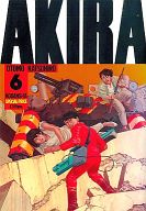 輝く高品質な その他コミック初版 Akira デラックス版 全6巻セット 大友克洋 Afb 今月限定 特別大特価 Dcm Tegalsari Ubud Com