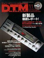 DTM MAGAZINE CD付)DTM MAGAZINE 2000年11月号 vol.77(CD-ROM1枚付)バーゲン