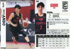 【中古】BBM/レギュラーカード/アルバルク東京/BBM2021 B.LEAGUE TRADING CARDS 2020-21 SEASON FAST BREAK 1st Half 017 [レギュラーカード] ： 安藤誓哉