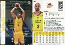 ͥåȥå׽ٲϲŷԾŹ㤨֡šBBM/쥮顼/ϥ쥤󥵥/BBM2021 B.LEAGUE TRADING CARDS 2020-21 SEASON FAST BREAK 1st Half 086 [쥮顼]  ޥ롦ѡפβǤʤ190ߤˤʤޤ