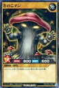 【中古】遊戯王ラッシュデュエル/NR