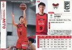 【中古】BBM/レギュラーカード/富山グラウジーズ/BBM2021 B.LEAGUE TRADING CARDS 2020-21 SEASON FAST BREAK 1st Half 037 [レギュラーカード] ： 水戸健史