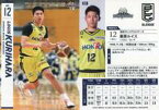 【中古】BBM/レギュラーカード/信州ブレイブウォリアーズ/BBM2021 B.LEAGUE TRADING CARDS 2020-21 SEASON FAST BREAK 1st Half 041 [レギュラーカード] ： 栗原ルイス