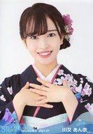 【中古】生写真(AKB48・SKE48)/アイドル/STU48 川又あ