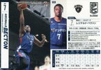 【中古】BBM/レギュラーカード/横浜ビー・コルセアーズ/BBM2021 B.LEAGUE TRADING CARDS 2020-21 SEASON FAST BREAK 1st Half 029 [レギュラーカード] ： レジナルド・ベクトン