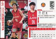 【中古】BBM/レギュラーカード/名古屋ダイヤモンドドルフィンズ/BBM2021 B.LEAGUE TRADING CARDS 2020-21 SEASON FAST BREAK 1st Half 055 [レギュラーカード] ： 木下誠